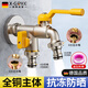X-GRKE【德國】全銅戶外水龍頭庭院花園室外防裂洗衣機(jī)龍頭一進(jìn)二出 004