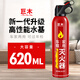 巨木車載滅火器水基小型便攜汽車內(nèi)私家車家用車用水基型小車消防器材 620ml 水基 【高性能】滅火器+固定帶