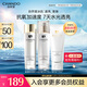 自然堂冰肌維C透亮煥顏套裝 水115ml +乳115ml+潔面100g 禮物