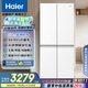 海爾（Haier）小紅花-綻放版500升594mm專業(yè)超薄十字T型四門一級(jí)能效家用電冰箱BCD-500WGHTDEDWVU1國(guó)家補(bǔ)貼20% 