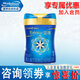 美贊臣（MeadJohnson）鉑睿 藍臻 親舒 學(xué)優(yōu)力 早產(chǎn) 無(wú)乳糖 嬰幼兒配方奶粉 藍臻1段820g*1罐【會(huì )員專(zhuān)享】