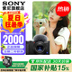 索尼（SONY） ZV-1/ZV1 Vlog數(shù)碼相機4K視頻美顏相機強悍對焦 ZV-1黑色單機 官方標(biāo)配