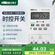 NVC雷士電工微電腦時(shí)控開(kāi)關(guān)定時(shí)器定時(shí)開(kāi)關(guān) 可循環(huán)電源控制器 時(shí)間控制開(kāi)關(guān) 變壓器 時(shí)控開(kāi)關(guān)（誤差1s/日）