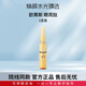 ALLSENSA【批文版】歐賽斯眼周肽精華液膠原蛋白淡化黑眼圈淡細(xì)紋水光精華 1支 1.5ml/支（帶追溯標(biāo)簽）