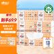 心相印嬰兒抽紙 3層120抽*18包加大L碼（母嬰可用寶寶紙巾新舊交替發(fā)）