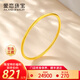 愛戀（AILEND）珠寶黃金手鐲光面素圈999足金實心送媽媽送老婆生日禮物復購補貼 約30克（重量多退少補） 圈號54