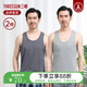 三槍（THREEGUN）中老年背心男士彈力萊卡棉跨欄運(yùn)動(dòng)健身汗衫薄款爸爸純棉男士背心 組合6:高級灰灰+淺麻灰 XL (175)
