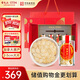 雷允上 加拿大進口西洋參片120g禮盒(30g*4瓶) 大片約2-3cm送長輩佳品