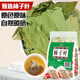 慶祁堂柿子葉500克（5g*100包）霜降后柿子葉茶粉中藥材泡煮水茶