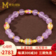 鳴鉆國際古法琺瑯黃金手鏈女999足金紫水晶純金手串轉(zhuǎn)運珠生日禮物送女友 【紫水晶黃金手串】一物一證