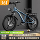 361°青少年自行車7-12-18歲碟剎減震學(xué)生腳踏越野山地車變速22寸藍(lán)色