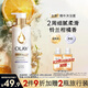 OLAY精華沐浴露全新煙酰胺細膩柔滑500g鈴蘭柑橘香含果酸持久留香男女