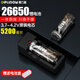 德力普（Delipow）26650A鋰電池 3.7v大容量5200mAh強光手電筒專(zhuān)用充電電池充電器 單槽充電器+2節電池【5200mAh】