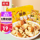宏途海鹽焦糖味堿水面包干面包丁茶顏同款352g整箱裝 解饞零食