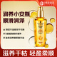 施華蔻（Schwarzkopf）金致潤(rùn)養(yǎng)瞬柔精華油75ml護(hù)發(fā)精油免洗滋養(yǎng)柔順亮澤順滑