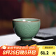 龍泉青瓷哥窯開片創(chuàng)意手工品茗杯小號功夫茶杯陶瓷會客主人杯茶碗茶盞單杯 哥窯梅子青-禮盒裝
