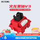 高特軸OUTEMU水蜜桃軸V3靜音軸機(jī)械鍵盤軸體熱插拔客制化多巴胺軸青檸軸火龍果軸 適配狼蛛f87pro vgn 火龍果軸V3 5顆（袋裝） 帶導(dǎo)光柱
