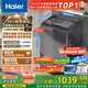 海爾（Haier）波輪洗衣機全自動家用12公斤大容量XQB120-BZ20D1 京東自營直驅變頻一級能效家電國家補貼以舊換新