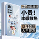 雅千圖 全都要適用紅米note11手機(jī)殼note11pro+新款蠟筆小新潮牌高級感簡約玻璃殼網(wǎng)紅小眾超火潮牌男 遠(yuǎn)峰藍(lán)Q-小新全都要藍(lán) 紅米NOTE115G