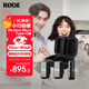 RODE【重磅新品】羅德麥克風(fēng)Wireless Micro超緊湊型一拖二無(wú)線麥克風(fēng)手機(jī)直播錄音type-c接口