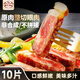 御牛滿(mǎn)地澳洲安格斯整切雪花眼肉牛排凈重1.3kg 生鮮牛肉源頭直發(fā)中秋禮盒