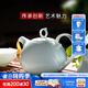 華光華青瓷茶具套裝 骨瓷功夫茶具家用辦公室高檔商務(wù)送禮 青之云6頭