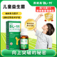 賽哺高BL11賽哺高乳雙歧桿菌兒童青少年成長滴劑0激素1*12ml*5瓶起拍