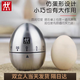 雙立人（ZWILLING）德國(guó)不銹鋼蛋形器機(jī)械鬧鐘廚房計(jì)時(shí)器定時(shí)器提醒神器 蛋形計(jì)時(shí)器