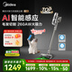 美的（Midea）吸塵器家用F30無線手持吸塵器 綠光顯塵 除螨除塵車載輕量大吸力