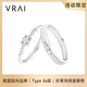 芮愛VRAI 漫天繁星公主方情侶對(duì)戒男戒女戒  培育鉆石結(jié)婚戒指真鉆 漫天繁星公主方女戒（手寸咨詢）
