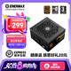 安耐美銅競蝠B(yǎng)N650電源 ATX臺式電腦電源 銅牌直出 電源650w（主動式PFC/全日系電容/FDB風扇/三年保固） BN650黑（銅牌認證/全日系電容/壓紋線）