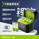 牧能7號充電鋰電池1.5V智能充電艙8粒套裝游戲手柄空調遙控器玩具話(huà)筒智能門(mén)鎖電池配件新能源