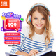 JBL JR310 頭戴式兒童益智耳機 低分貝線控帶麥克風(fēng)沉浸式學(xué)生英語學(xué)習(xí)網(wǎng)課聽音樂耳機 藍色