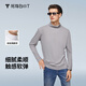拇指白小T三代水云棉秋冬長(cháng)袖T恤男士?jì)煞I(lǐng)易穿搭白T 麻灰 M