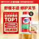 Move Free益節(jié)氨糖軟骨素鈣片綠瓶120粒 維骨力中老年美國進口【粉絲專享】