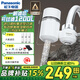 松下（Panasonic）凈水器家用水龍頭過濾器自來水前置過濾器衛(wèi)生間廚房宿舍公寓家用可清洗濾芯TK-EUNJN2S（N） 【一機(jī)六芯】銀色