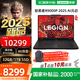 聯(lián)想拯救者R9000P 2025 AI元啟 16英寸游戲筆記本電腦 R9-8945HX/32GB/1T/5060/黑 官方標(biāo)配