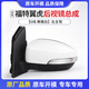 CMD適用于13-19款福特翼虎后視鏡總成翼博左右折疊倒車鏡車外反光鏡 翼虎【6線 典雅白】左-主駕