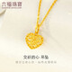 六福珠寶 18K金鏤空心形彩金吊墜不含項鏈 黃色-總重約0.46克