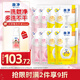 獅王（Lion）趣凈泡沫抑菌洗手液(天然檸檬香)200ml袋*4+爽膚200ml*4 家庭裝