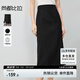 尚都比拉職場(chǎng)通勤黑色半身裙女春季顯瘦直筒裙高級(jí)感中長(zhǎng)裙 黑色 L