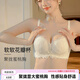 芝歌貓蕾絲聚攏內(nèi)衣女小胸平胸顯大無(wú)鋼圈性感文胸美背純欲收副乳上托夏 香檳白【1件】聚攏輕蕾絲 M -34/75AB通用