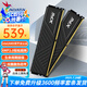 威剛（ADATA） XPG游戲威龍D35 DDR4 內(nèi)存條3200 3600 臺式機電腦電競馬甲內(nèi)存視頻剪輯適用intel/amd 16G*2黑條3200 【C16】