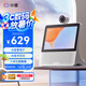 小度智能屏X9Pro 文心大模型AI智能音箱音響 360度攝像頭遠程視頻通話(huà) 家庭小孩學(xué)習陪伴 老人看護