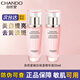 自然堂嬌顏嫩白保濕精華液護(hù)膚品直播同款美白祛斑精華去黃褐斑提亮膚色 美白淡斑精華液35ml