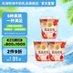 北海牧場(chǎng) 果蔬農場(chǎng)系列低溫酸奶 五種果蔬0蔗糖風(fēng)味發(fā)酵乳 草莓番茄火龍果300g*3杯
