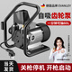 EVANLEY德國電動抽油泵12v24v220v柴油泵煤油機油泵自吸泵正反轉(zhuǎn)抽油器 220v自吸【槍停泵?！可夁^濾器