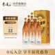 李渡 窖齡30 元窖香型白酒 52度 500ml*6瓶 整箱裝 江西特產(chǎn)