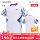 YONEX正品官方授權(quán)羽毛球服裝男女同款透氣跑步健身短袖套裝 110065BCR-011男款白色 L