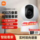 小米攝像頭2云臺(tái)版 家用室內(nèi)母嬰看護(hù)攝像機(jī)手機(jī)遠(yuǎn)程監(jiān)控器 360度無(wú)死角帶夜視全景400萬(wàn)高清攝像頭 小米攝像頭2+64G內(nèi)存卡+掛墻配件